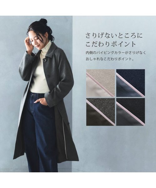 [Filomo]カシミヤブレンドウールステンカラーコート 着丈106cm