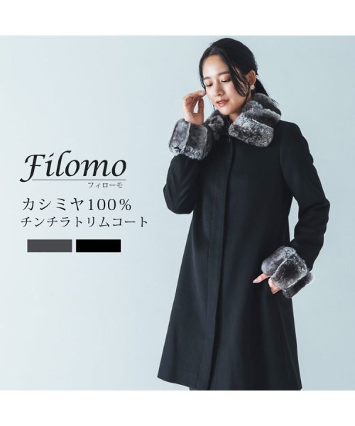Filomo(フィローモ)/[Filomo]カシミヤ100%チンチラトリムコート/img01