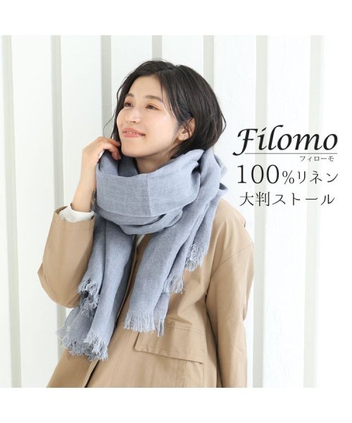Filomo(フィローモ)/[Filomo]リネン大判ストールUVカット/img01