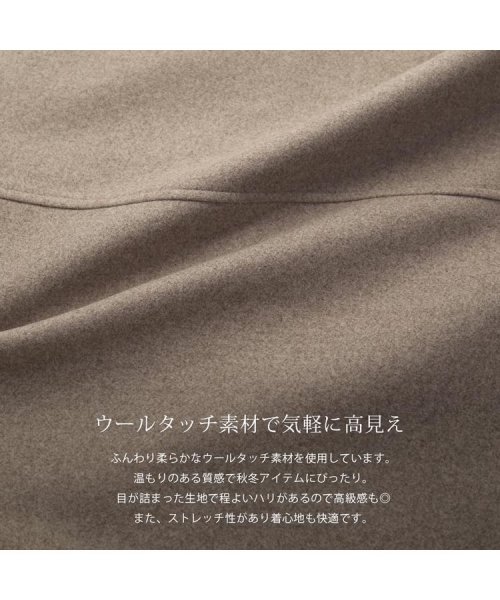 [Filomo] チェスターコートウールタッチロング  DGJ1574214313(12155円)
