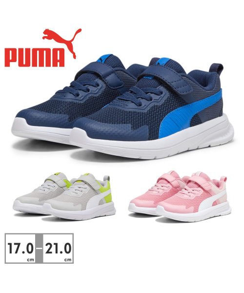 PUMA(PUMA)/ プーマ PUMA キッズ 386239 エボルブラン メッシュ AC+ 09 10 11/img01