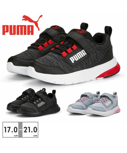 PUMA(プーマ)/プーマ PUMA キッズ 389138 エボルブ ストリート 02 03 05/img01