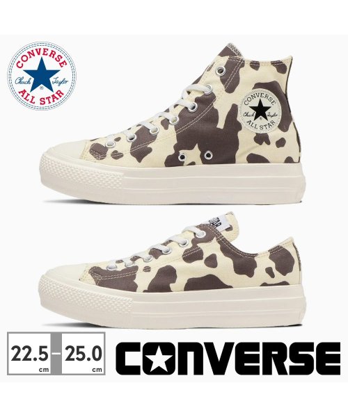 CONVERSE(コンバース)/コンバース converse レディース オールスター ライト PLTS カウスポット ローカット/ハイカット OX HI/img01