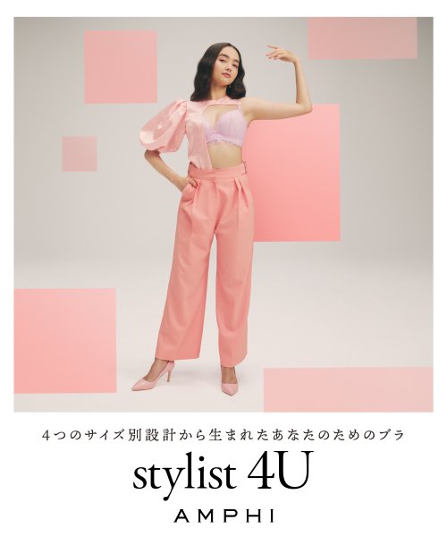 AMPHI(アンフィ)/3万人の体型データに基づき開発した、新世代ブラ!【stylist4U】ブラジャー(A－G)/img40