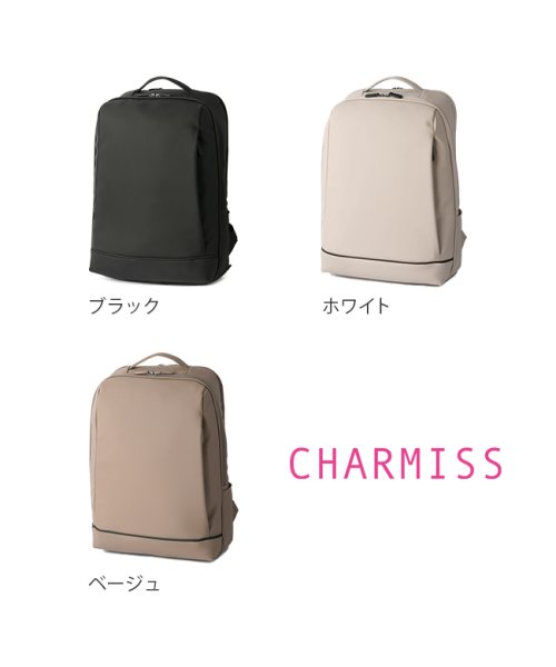 CHARMISS(シャルミス)/シャルミス エメライン リュック ビジネスリュック A4 通勤 レディース ブランド CHARMISS 12－6710/img02