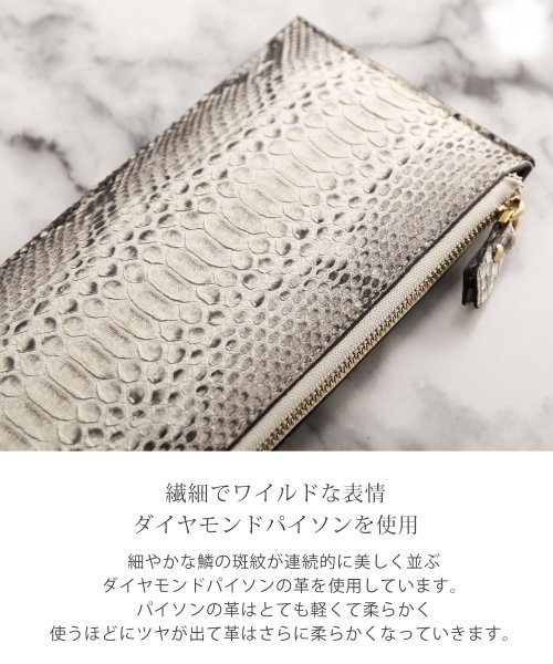 sankyoshokai(サンキョウショウカイ)/ダイヤモンドパイソンレザーフラグメントケース薄型長財布/img02