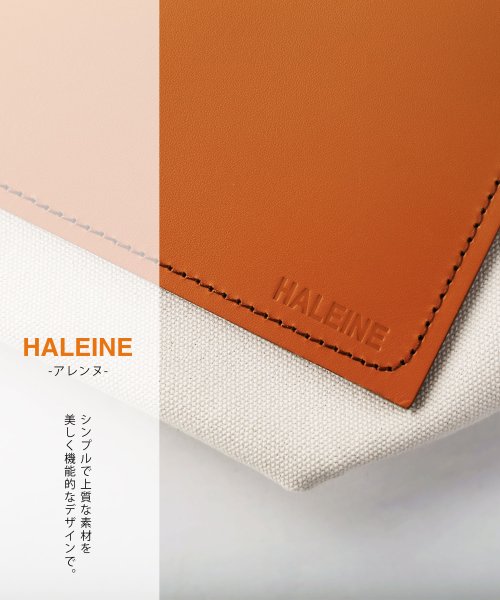 HALEINE(アレンヌ)/[HALEINE]キャンパス生地ヌメ革2WAYトートバッグ/img06