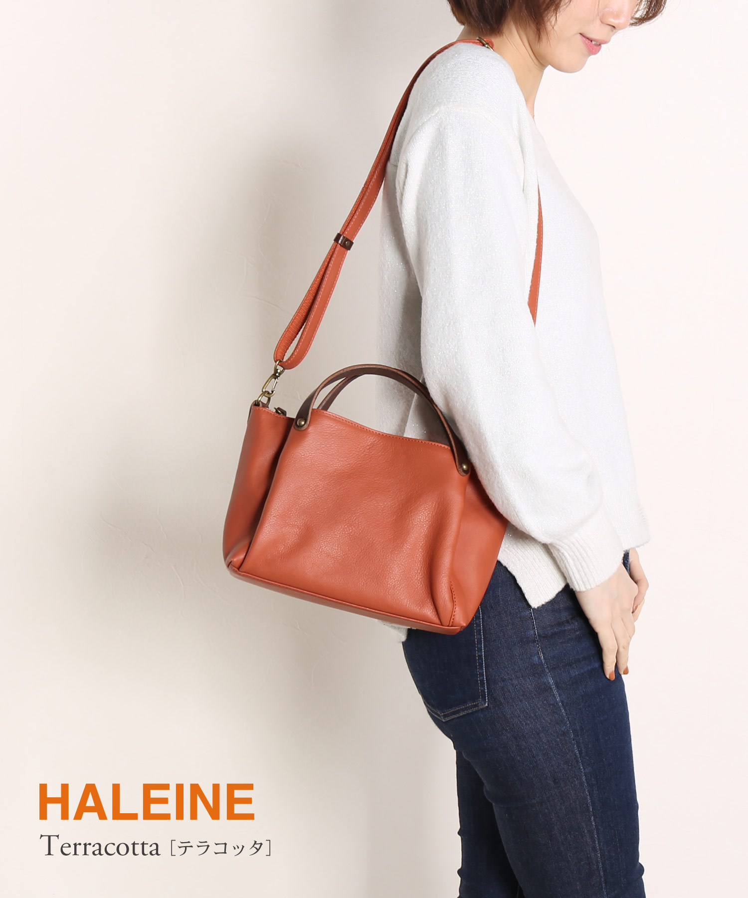 HALEINE] 斜めがけ2WAYレザーショルダーバッグ(505758128) | アレンヌ