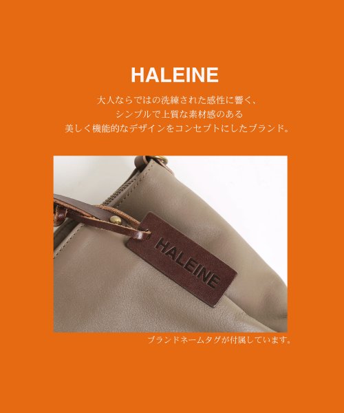 HALEINE(アレンヌ)/[HALEINE] 斜めがけ2WAYレザーショルダーバッグ/img13