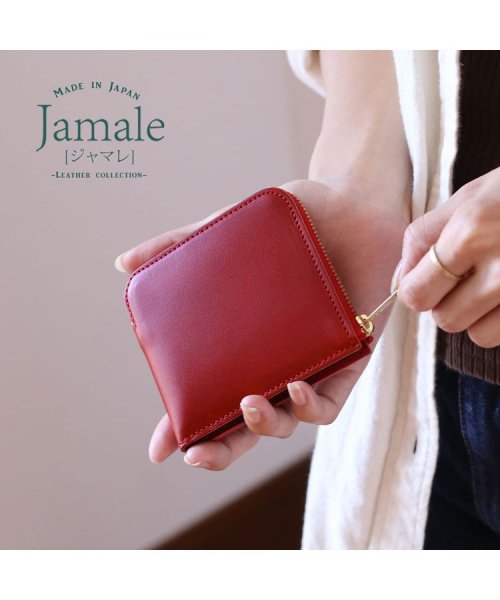 Jamale(ジャマレ)/[Jamale]牛革レザーコンパクトミニ財布 日本製/img01