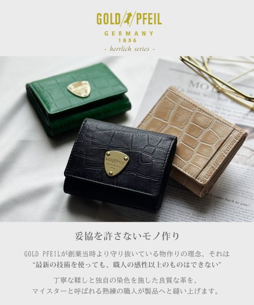 sankyoshokai(サンキョウショウカイ)/[GOLD PFEIL]クロコ型押し三つ折り財布/img03