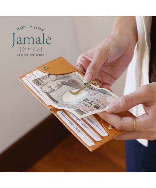 Jamale(ジャマレ)/[Jamale]牛革レザーマネークリップ財布 日本製/img01