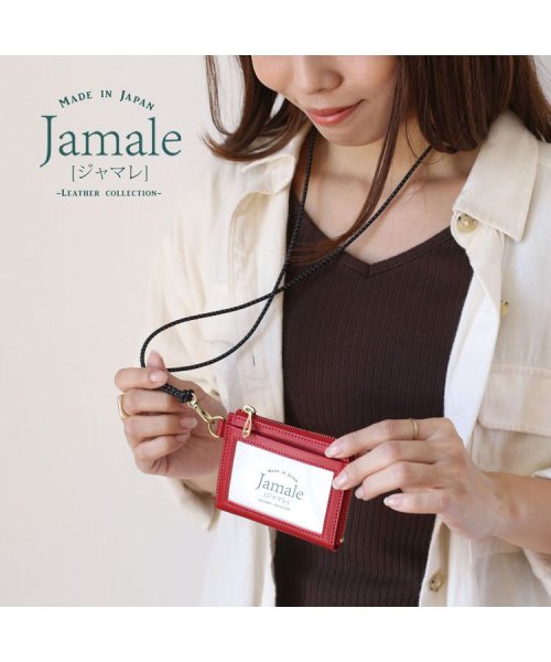 Jamale(ジャマレ)/[Jamale]牛革レザーICカードケースミニ財布 日本製/img01