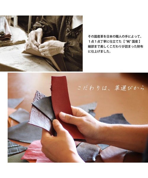 Jamale(ジャマレ)/[Jamale]牛革レザーICカードケースミニ財布 日本製/img12