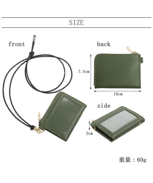 Jamale(ジャマレ)/[Jamale]牛革レザーICカードケースミニ財布 日本製/img15