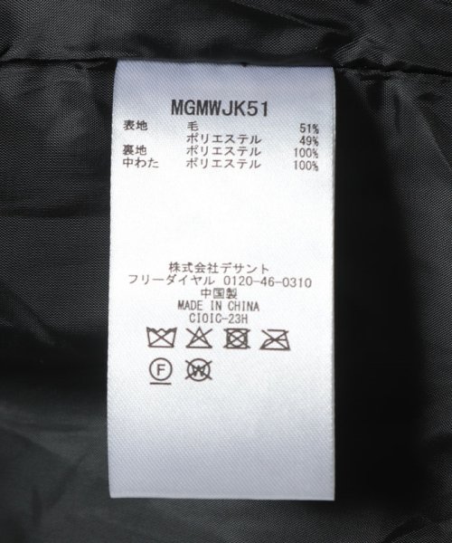 Munsingwear(マンシングウェア)/HEATNAVI 表地ニット中綿ベスト【アウトレット】/img27