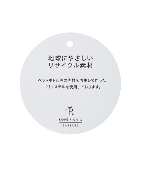 ROPE PICNIC PASSAGE(ロペピクニック パサージュ)/【DOG】リンクコーデ/ソフトタッチチェックマフラー/img20