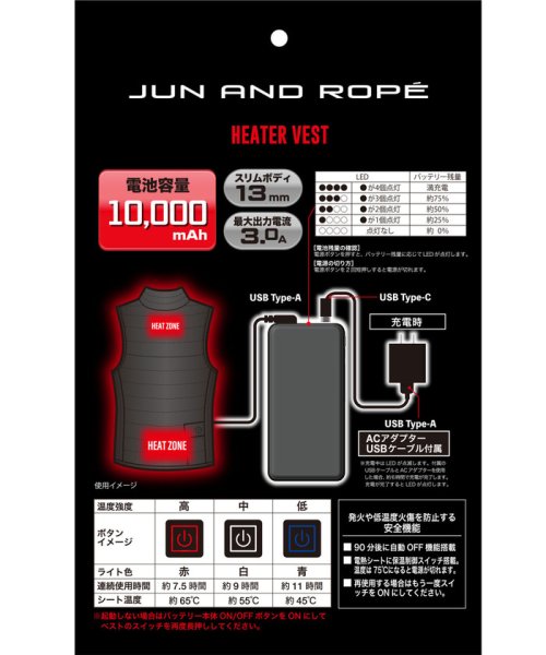 JUN and ROPE(ジュン＆ロペ)/中綿電熱線ヒートベスト/img26