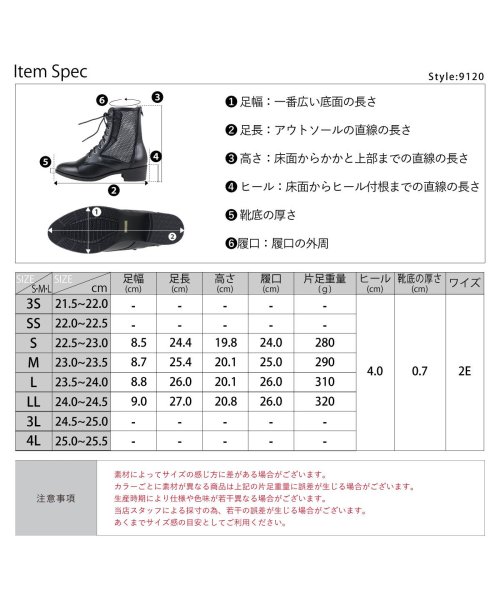 SFW(サンエーフットウェア)/4cmヒール 韓国ファッション ワンピース メッシュショートブーツ ☆9120/img15