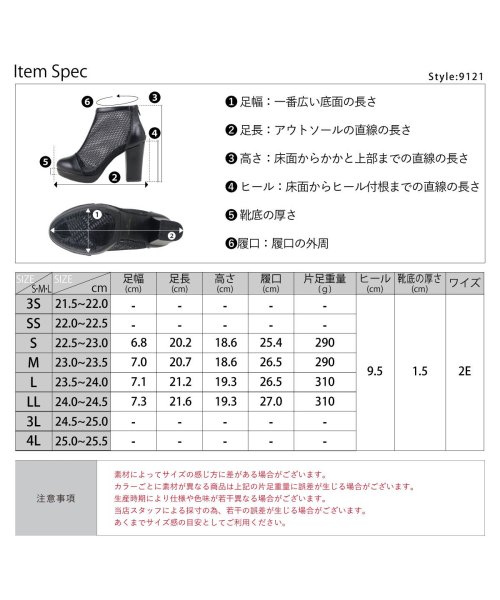 SFW(サンエーフットウェア)/9.5cmヒール 韓国ファッション ワンピース ショートブーツ ☆9121/img15