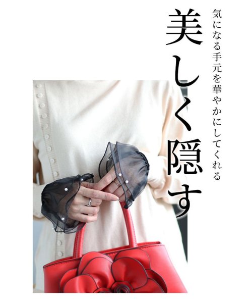 Sawa a la mode(サワアラモード)/手元が華やぐ上品なパール付け袖/img01