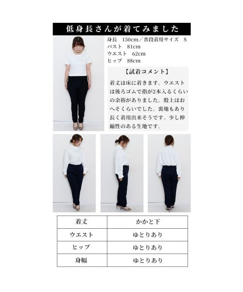 Sawa a la mode(サワアラモード)/ハレの日・オフィスに着たい感動パンツ/img35