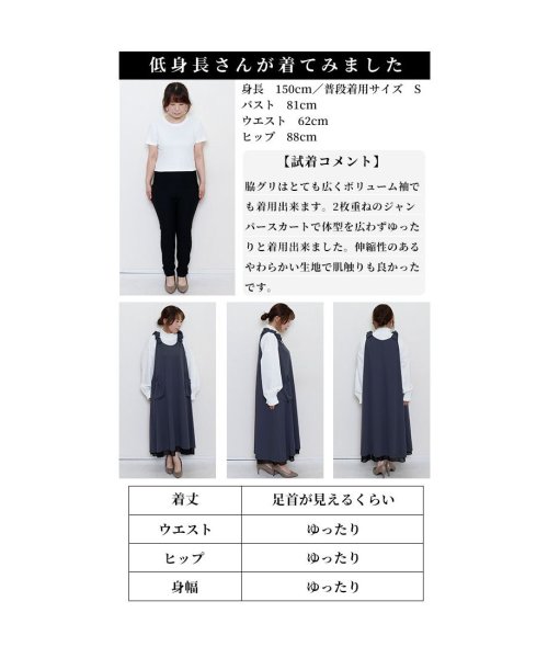 Sawa a la mode(サワアラモード)/美しく舞う裾シフォンワンピース/img24