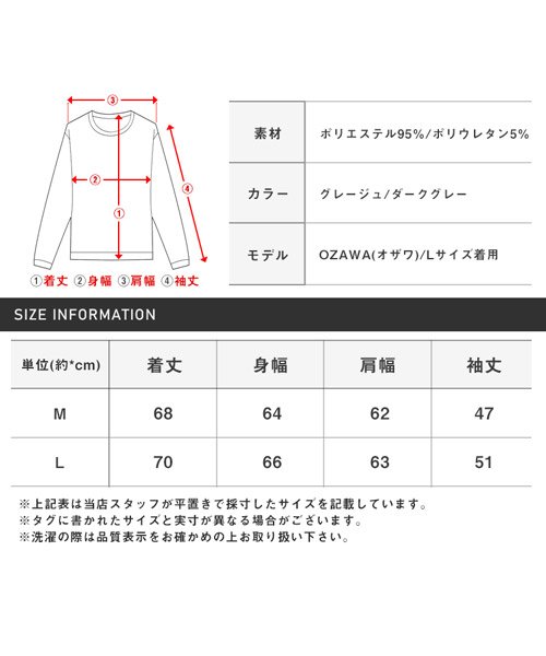 LUXSTYLE(ラグスタイル)/スエードポンチ切替ロンT/ロンT メンズ 長袖 Tシャツ スエード 切替 バイカラー/img16