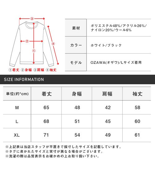 LUXSTYLE(ラグスタイル)/12G天竺タートルネックニット/ニット メンズ タートルネック カシミアタッチ セーター 長袖 無地/img15