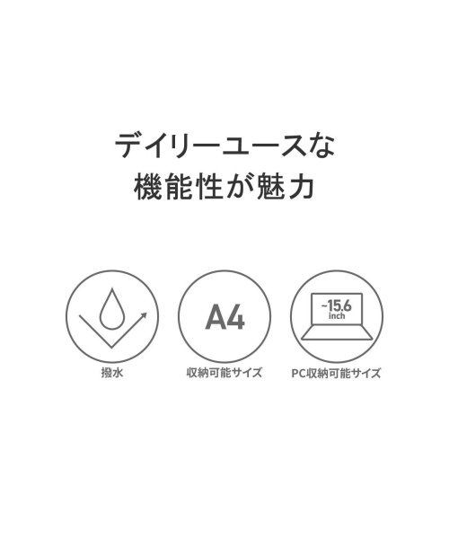 アントラック リュック リュックサック バックパック 大容量 シンプル 黒 UNTRACK A4 PC 撥水 CITY/VT Back－Pack 60028 