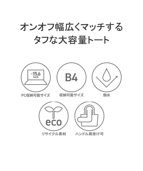 アントラック トートバッグ 大きめ UNTRACK トート ブランド 軽量 B4 A4 ノートPC OUTDOOR/CE Gear Tote M 60057 