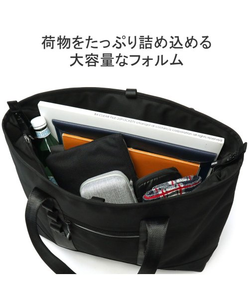 アントラック トートバッグ 大きめ UNTRACK トート ブランド 軽量 B4 A4 ノートPC OUTDOOR/CE Gear Tote M 60057 