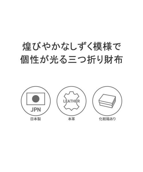 ツモリチサト 財布 tsumori chisato carry 三つ折り財布 ドロップス ミニ財布 小銭入れ 革 レザー 57921 tsumori