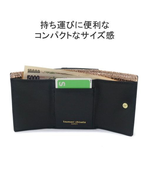 ツモリチサト 財布 tsumori chisato carry 三つ折り財布 ドロップス ミニ財布 小銭入れ 革 レザー 57921 tsumori