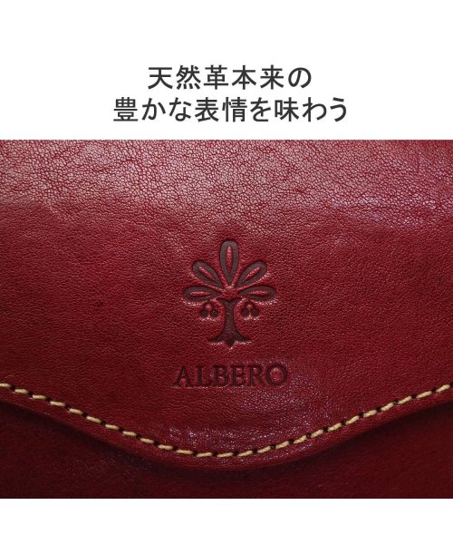 ALBERO(アルベロ)/アルベロ 二つ折り財布 ALBERO 財布 がま口 PIERROT ピエロ 日本製 6408/img06