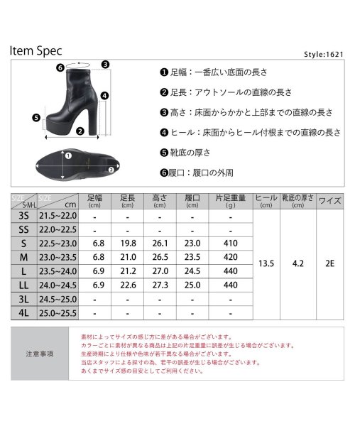 SFW(サンエーフットウェア)/13.5cmヒール 韓国ファッション ワンピース ショートブーツ ☆1621/img17