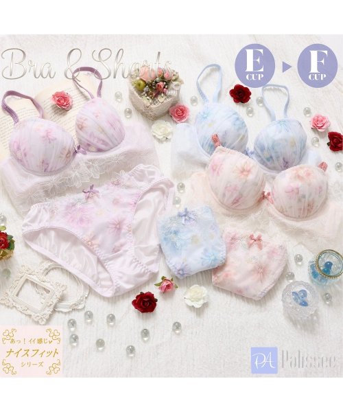 palissee( パリーゼ)/【EFカップ】フローラルヴェール ３/４カップブラ＆ショーツ/img01