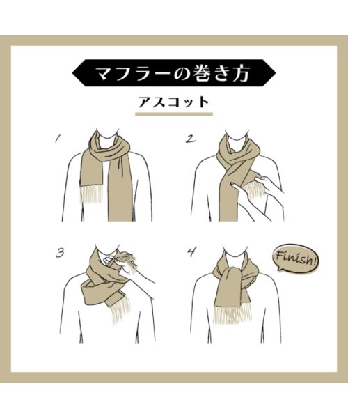 TOKYO SHIRTS(TOKYO SHIRTS)/ウールカシミヤマフラー ブルー/img05