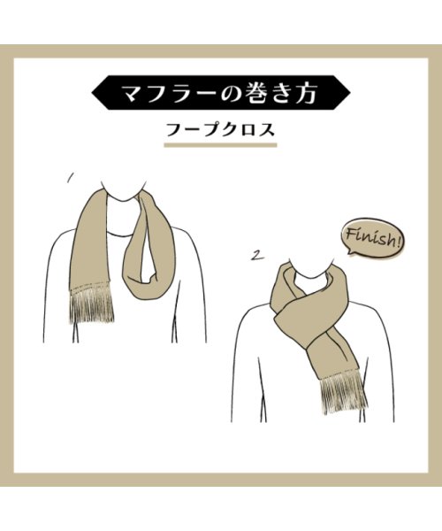 TOKYO SHIRTS(TOKYO SHIRTS)/ウールカシミヤマフラー ブルー/img06