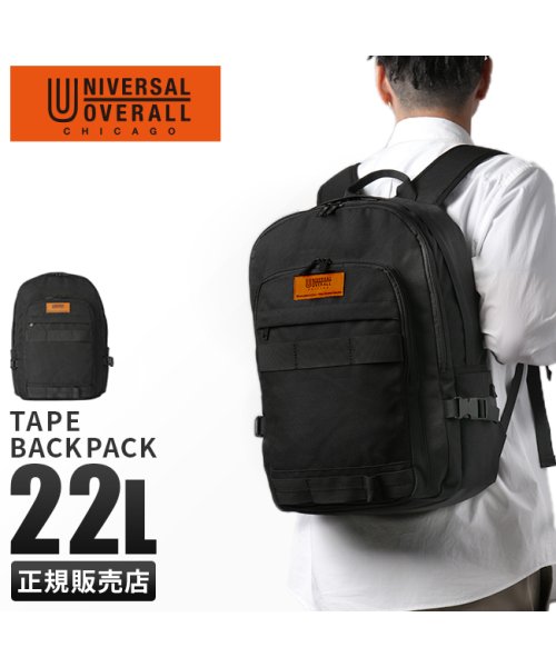 ユニバーサルオーバーオール リュック バックパック UNIVERSAL OVERALL メンズ レディース デイパック バッグ ブランド UVO－173 人気・おすすめ｜使いやすい・旅行におすすめ 品質保証 全国発送 正規品・日本国内発送・安心保証付き