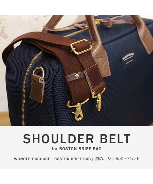 WONDER BAGGAGE(ワンダーバゲージ)/ワンダーバゲージ グッドマンズ ショルダーベルト 日本製 ブランド WONDER BAGGAGE WB－AC/img02