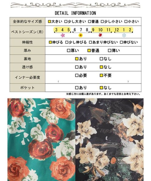 GOLD JAPAN(ゴールドジャパン)/大きいサイズ レディース ビッグサイズ オーガンジー花柄スクエアネックドッキングワンピース/img18