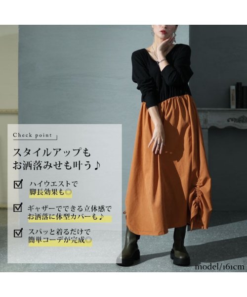 GOLD JAPAN(ゴールドジャパン)/大きいサイズ レディース ビッグサイズ 裾ドロストドッキングワンピース/img02