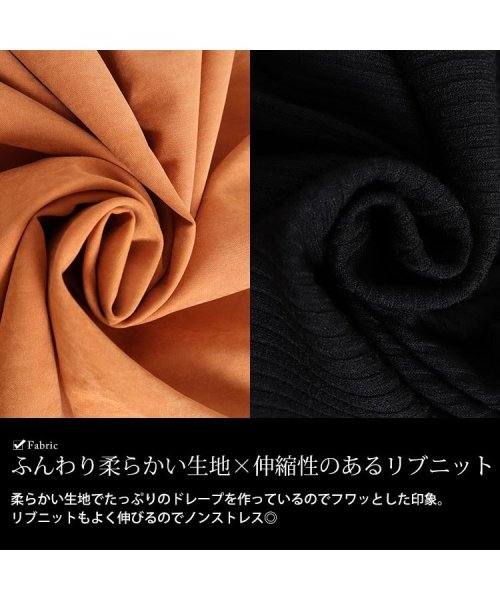 GOLD JAPAN(ゴールドジャパン)/大きいサイズ レディース ビッグサイズ 裾ドロストドッキングワンピース/img05