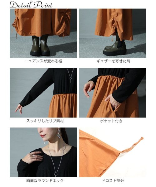 GOLD JAPAN(ゴールドジャパン)/大きいサイズ レディース ビッグサイズ 裾ドロストドッキングワンピース/img14