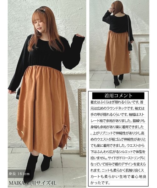 GOLD JAPAN(ゴールドジャパン)/大きいサイズ レディース ビッグサイズ 裾ドロストドッキングワンピース/img15