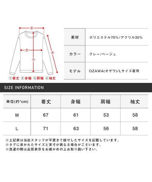 LUXSTYLE(ラグスタイル)/ブロック切替オーバーサイズカーディガン/カーディガン メンズ ニット ビッグシルエット ブロックチェック/img16