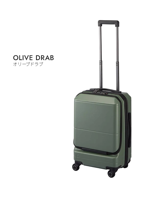 10年保証 プロテカ スーツケース 機内持ち込み 37L 軽量 小型 日本製 フロントオープン 静音キャスター ストッパー Proteca 01341