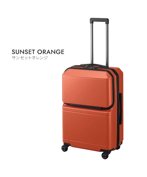 ProtecA(プロテカ)/10年保証 プロテカ スーツケース Mサイズ 62L 軽量 中型 日本製 フロントオープン 静音キャスター ストッパー Proteca 01342/img05