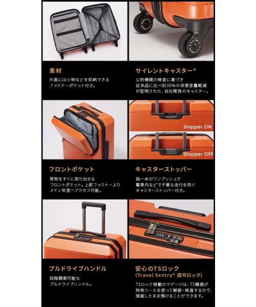 ProtecA(プロテカ)/10年保証 プロテカ スーツケース Mサイズ 62L 軽量 中型 日本製 フロントオープン 静音キャスター ストッパー Proteca 01342/img06